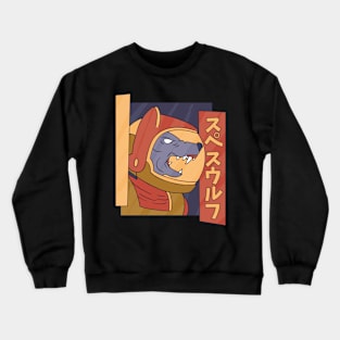 Astronaut Japanese Dog Crewneck Sweatshirt